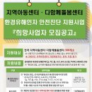 한국환경안전기술원 이미지