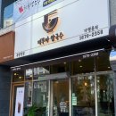띠뿌아 쌀국수 네이버블로그