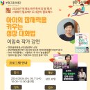 부개도서관 다목적실 이미지