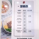 구로-구로-구로-1061 | 구로디지털단지역 맛집 슬림비빔밥 김치찌개 도시락 배달