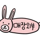 고흥읍 봉황길 이미지