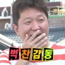 예쁘지(G) | 2026 시범경기 롯데자이언츠 사직야구장 G라운드석 그라운드석 후기