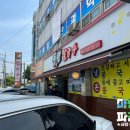 풍년칼국수콩국수 이미지