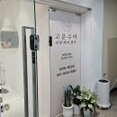 풍암약국 이미지