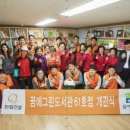 번동3단지종합사회복지관 아시아경제