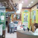 뉴월드 동물병원 이미지