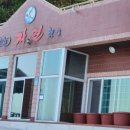 소치자연횟집 네이버블로그