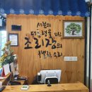 먹꺼리대박 | 먹꺼리) 별내 청와 삼대 칼국수.내돈내산 찐 후기!