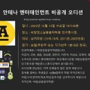 비밥실용음악학원 이미지