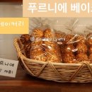 무등산파크베이커리