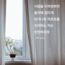 웨스트민스터신학대학원대학교 이미지