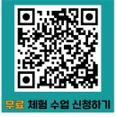 창의 융합 실험 과학 | [대전도안동창의실험과학/초등영재융합과학]