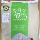 마니산친환경영농조합법인 | 2019년 친환경쌀 차액지원 대상 확인/ 신청
