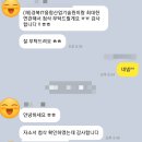 [IT기관 채용]경북IT융합산업기술원 교육지원부 채용 자기소개서 첨삭 및 대행 후기!