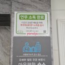 본가야 호텔 이미지