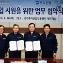 우리기업 이미지