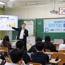 안산중학교 이미지