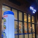 삼도로-L 이미지