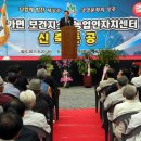 대가보건지소 네이버블로그