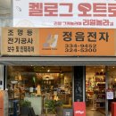 [공유오피스,대관]연희동 정음철물 네이버블로그