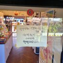 청호약국 | 제주 2일차