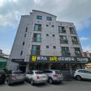 (주)도울종합건축사사무소 | 수원 건축사사무소 아미 건축설계 용도변경 기재사항 변경 상담 후기
