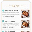 곱정당 장림점 이미지