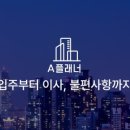 삼봉부동산중개사무소 이미지
