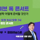 톡수학교습소 이미지