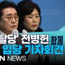 전병헌 새미래 들어가서 동작갑 출마함.. 이미지