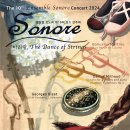 제10회 정기연주회 이미지