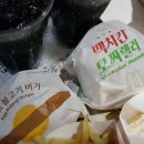 맥치킨 이미지