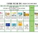 드로잉팝미술학원