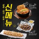 역전할머니맥주 이미지