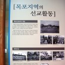 기독교역사박물관 이미지