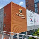 티스테이션 판교점 이미지