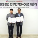 한국식품안전관리인증원(본원)