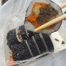 더베스트김밥 네이버블로그