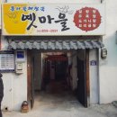 아로마모텔 이미지