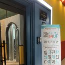 두잇핏PT | 셀포랩 루비에 하남 미사 체질개선 다이어트 관리 인바디 변화 후기