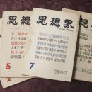 주식회사 한성전기 이미지