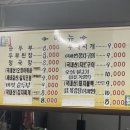 동일기사식당 이미지