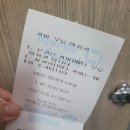 상남셀프주유소 이미지