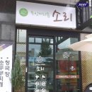 커피소리 - 강북구 솔매로50길 68 | 커피소리
