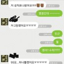 [6기 모집] 너도 딱!! 4등급만 올리쟈!! 성공한 사람이 벌써 60명이야 (딱 세 팀만 받고 마감할게용!) 성적 2~40점,등급, 전교등수200등씩올린 성적표들 첨부 이미지