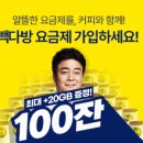 벌다방 이미지
