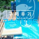 주식회사 진주랑 홈플러스포항점 | 2022년 06월 19일 일요일 경상북도 남구 홈플러스 포항점 【구스아일랜드】 패키지 구매후기