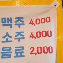 진주에나로국밥