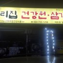 한마리통큰오리 이미지