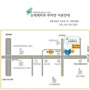 신세계디지털치과의원 네이버블로그